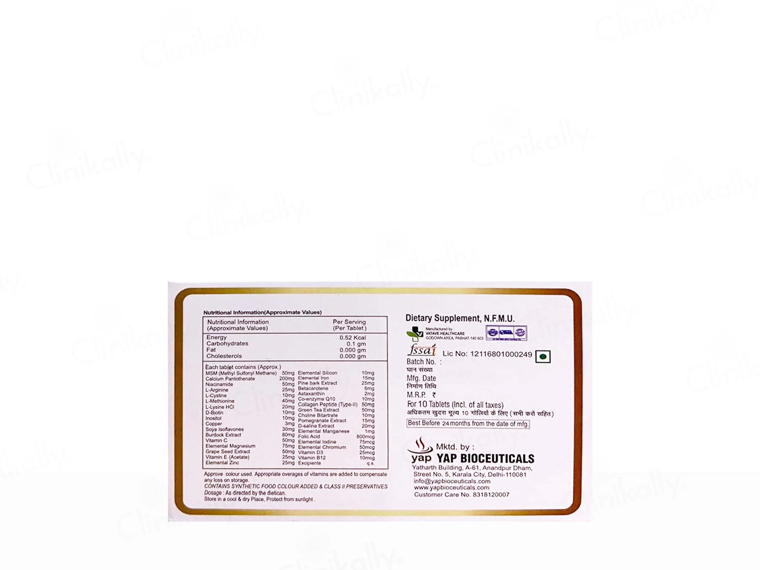 Biotiyap Tablet For Skin, Hair And Nail - Image 2