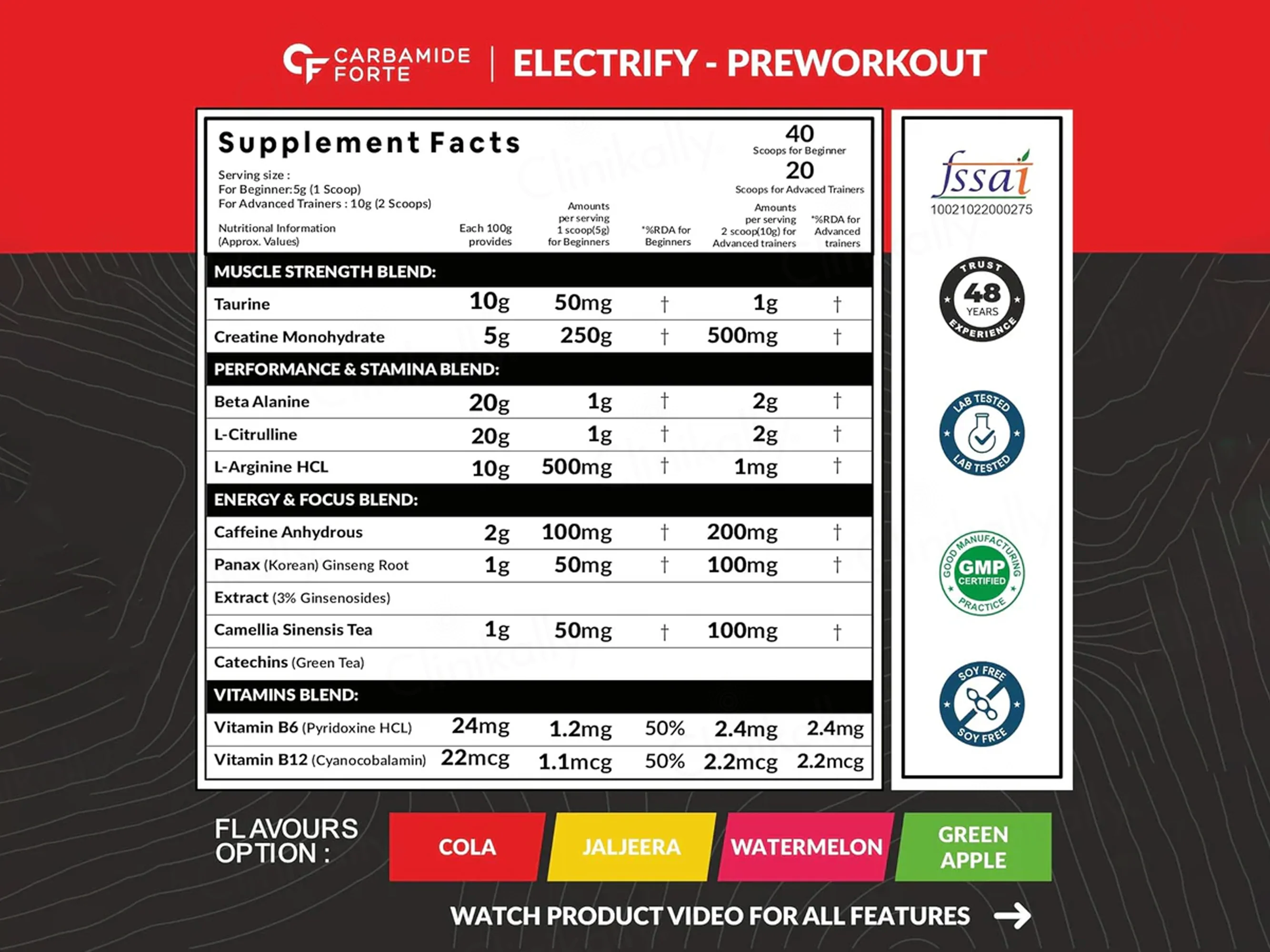 Carbamide Forte Electrify 10 In 1 Pre-Workout Nutraceutical Powder - Cola Flavour - Image 3