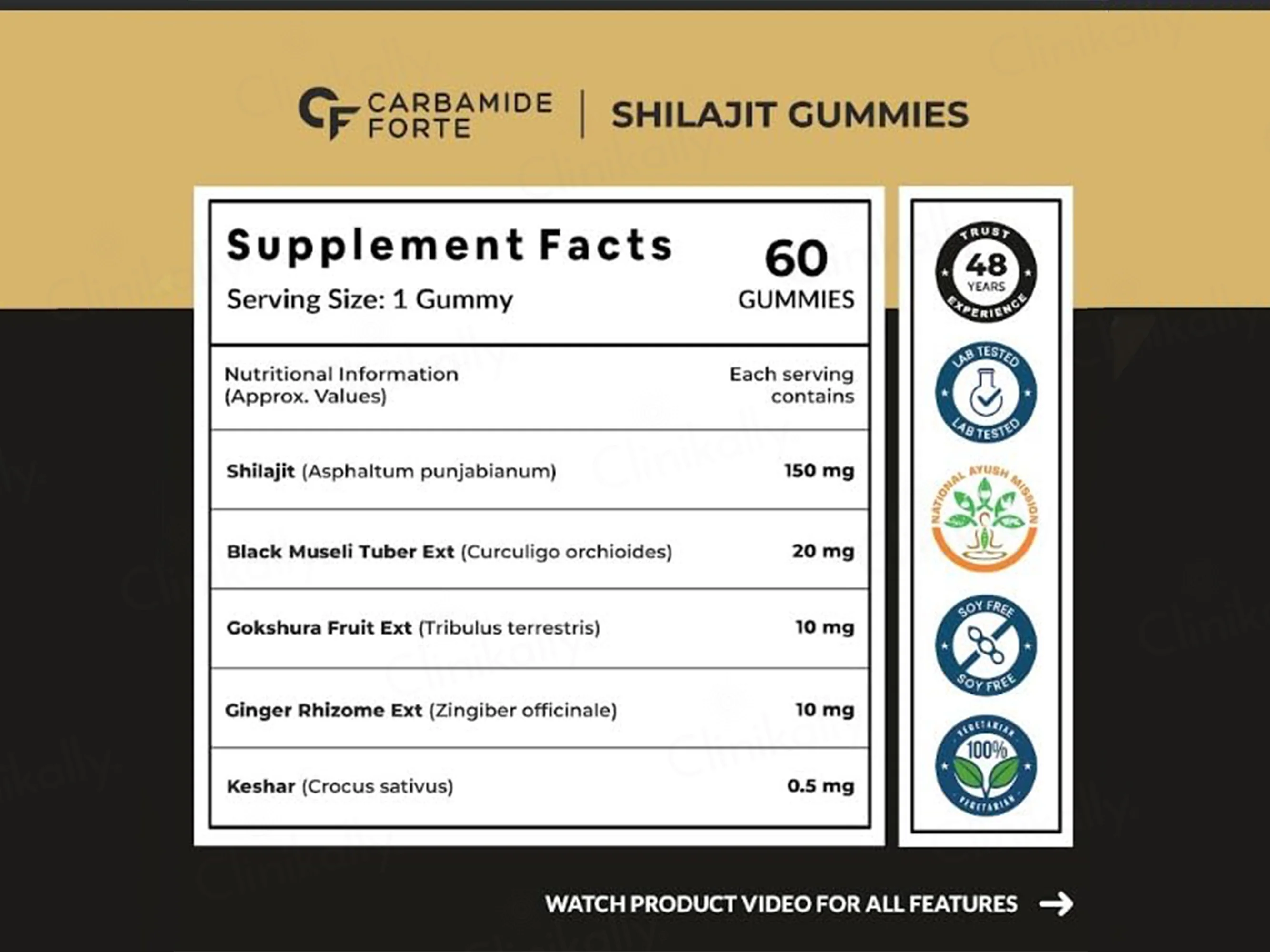 Carbamide Forte Shilajit Gummies - Masala Cola Flavour - Image 3