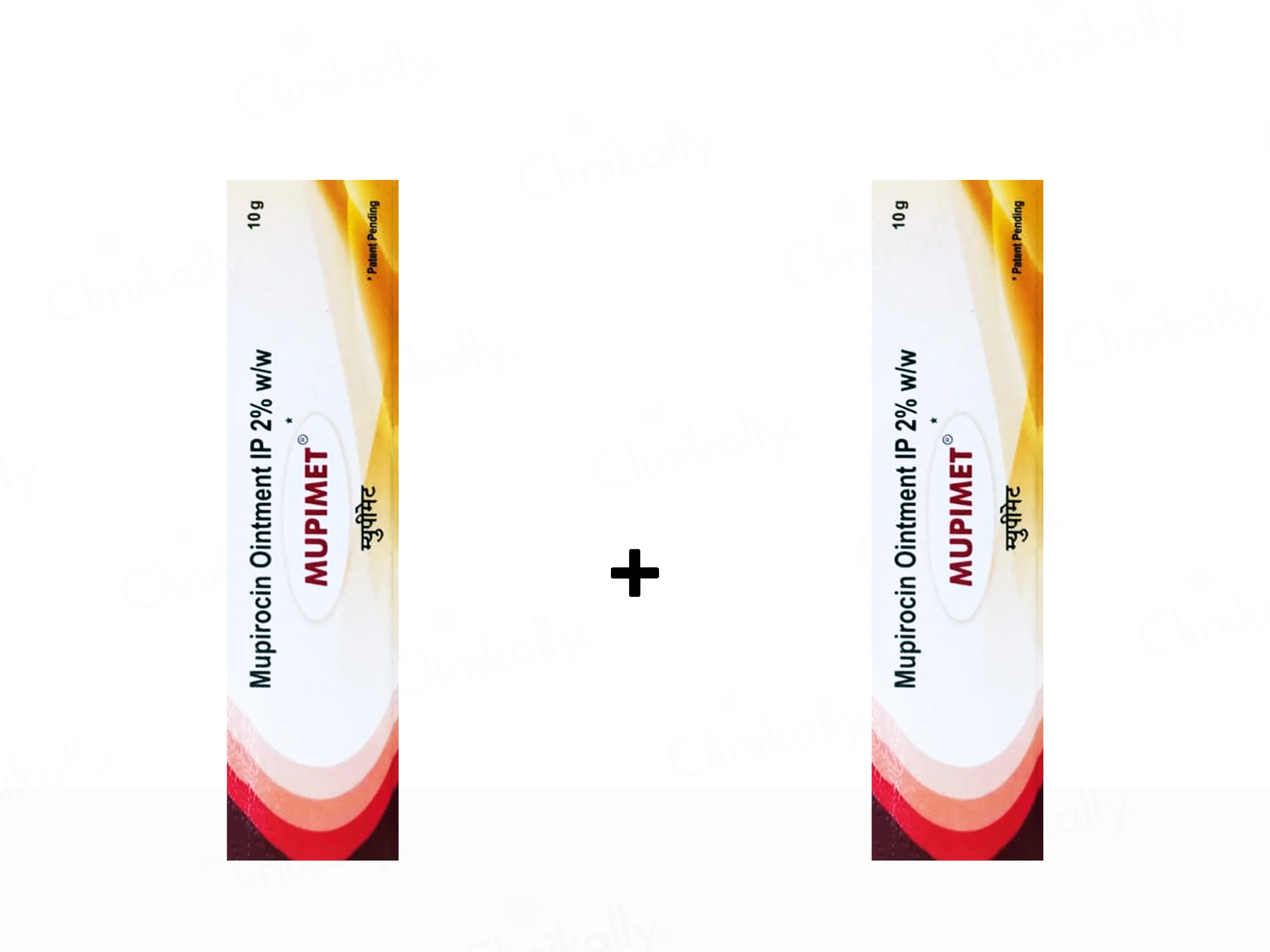 Mupimet 2% Ointment - Image 4