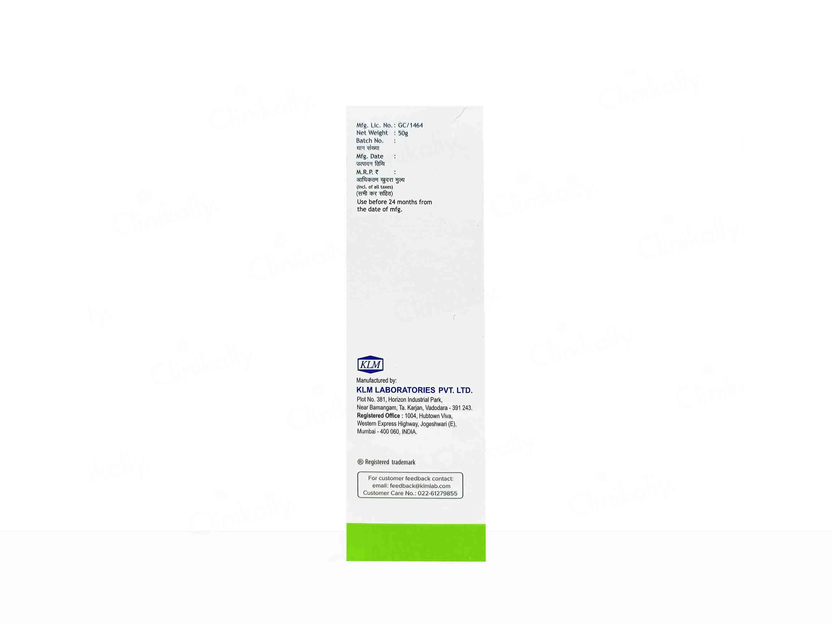 Strianil Anti-Stretch Mark Cream - Image 5